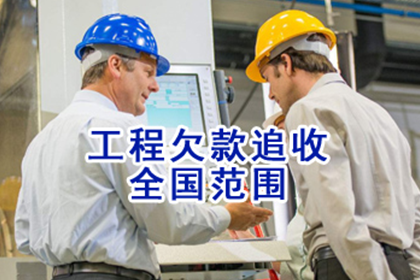 逾期欠款起诉时效是多少？